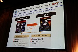 ꡼ No.018Υͥ / ܻؤǥ̡3ХץץåȥեForumפ򳫺š ͵ȶ۰⥲