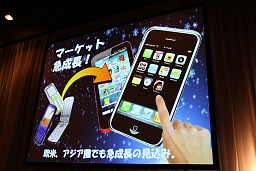 ꡼ No.023Υͥ / ܻؤǥ̡3ХץץåȥեForumפ򳫺š ͵ȶ۰⥲