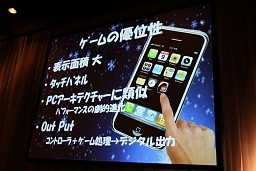 ꡼ No.024Υͥ / ܻؤǥ̡3ХץץåȥեForumפ򳫺š ͵ȶ۰⥲