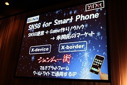 ꡼ No.025Υͥ / ܻؤǥ̡3ХץץåȥեForumפ򳫺š ͵ȶ۰⥲