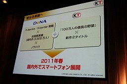 ꡼ No.029Υͥ / ܻؤǥ̡3ХץץåȥեForumפ򳫺š ͵ȶ۰⥲