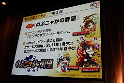 ꡼ No.032Υͥ / ܻؤǥ̡3ХץץåȥեForumפ򳫺š ͵ȶ۰⥲