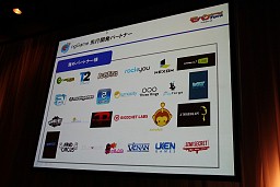 ꡼ No.035Υͥ / ܻؤǥ̡3ХץץåȥեForumפ򳫺š ͵ȶ۰⥲