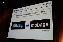 ꡼ No.036Υͥ / ܻؤǥ̡3ХץץåȥեForumפ򳫺š ͵ȶ۰⥲