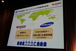 ꡼ No.037Υͥ / ܻؤǥ̡3ХץץåȥեForumפ򳫺š ͵ȶ۰⥲