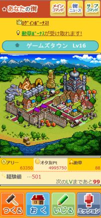 画像ギャラリー No.003のサムネイル画像 / メディア連動の「よゐこ有野の繁栄!オタク王国」でオタク国民No.1を目指せ