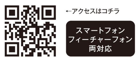 画像ギャラリー No.004のサムネイル画像 / メディア連動の「よゐこ有野の繁栄!オタク王国」でオタク国民No.1を目指せ