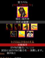 ꡼ No.002 | Х֤Ϥΰץԥ󥢥ƥå礦PVPǽɤо