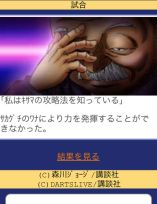 ꡼ No.003 | Х֤Ϥΰץԥ󥢥ƥå礦PVPǽɤо