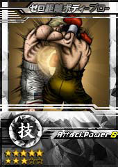 ꡼ No.007 | Х֤Ϥΰץԥ󥢥ƥå礦PVPǽɤо