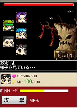 ���������꡼ No.002�Υ���ͥ������ / �֥ᥤ�ץ륹�ȡ��꡼ �ͤ�������ס�iPhone�Ǥ��󶡤��Х����ǳ���