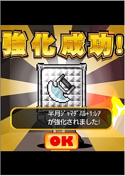 ���������꡼ No.004�Υ���ͥ������ / �֥ᥤ�ץ륹�ȡ��꡼ �ͤ�������ס�iPhone�Ǥ��󶡤��Х����ǳ���