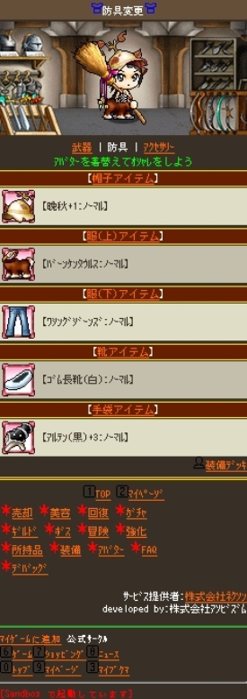 ���������꡼ No.007�Υ���ͥ������ / �֥ᥤ�ץ륹�ȡ��꡼ �ͤ�������ס�iPhone�Ǥ��󶡤��Х����ǳ���