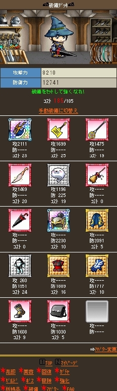 ���������꡼ No.008�Υ���ͥ������ / �֥ᥤ�ץ륹�ȡ��꡼ �ͤ�������ס�iPhone�Ǥ��󶡤��Х����ǳ���