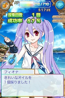 画像ギャラリー No.007のサムネイル画像 / “音”がテーマの無料RPG「音色組曲」,本日配信開始