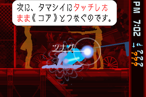 画像ギャラリー No.014のサムネイル画像 / DS版「ゴースト トリック」の開発スタッフが直接移植。発売後半年でiPhone/iPod touch版リリースに至った経緯を,プロデューサーの竹下博信氏に聞いてきた