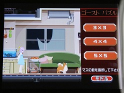 画像ギャラリー No.007のサムネイル画像 / ひょっとすると「憑依ドン!」になっていた?「ゴースト トリック」のブロガーイベントで,開発秘話やiPhone/iPod touch版のアップデート情報が明らかに