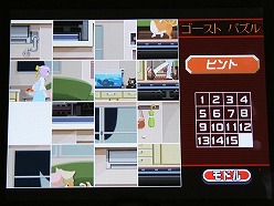 画像ギャラリー No.008のサムネイル画像 / ひょっとすると「憑依ドン!」になっていた?「ゴースト トリック」のブロガーイベントで,開発秘話やiPhone/iPod touch版のアップデート情報が明らかに