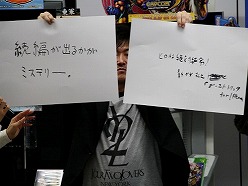 画像ギャラリー No.011のサムネイル画像 / ひょっとすると「憑依ドン!」になっていた?「ゴースト トリック」のブロガーイベントで,開発秘話やiPhone/iPod touch版のアップデート情報が明らかに