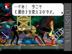 Iphone Ipod Touch向け ゴースト トリック がipadにも正式対応 壁紙がもらえるミニゲーム ゴースト パズル も登場 Iphone Ipod Touch向け ゴースト トリック がipadにも正式対応 壁紙がもらえるミニゲーム ゴースト パズル も登場
