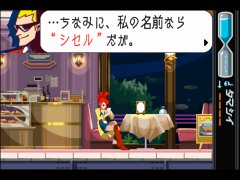 画像ギャラリー No.004のサムネイル画像 / iPhone/iPod touch向け「ゴースト トリック」がiPadにも正式対応。壁紙がもらえるミニゲーム「ゴースト パズル」も登場