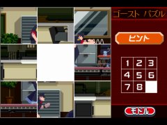 画像ギャラリー No.010のサムネイル画像 / iPhone/iPod touch向け「ゴースト トリック」がiPadにも正式対応。壁紙がもらえるミニゲーム「ゴースト パズル」も登場