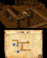 ドクターロートレックと忘却の騎士団