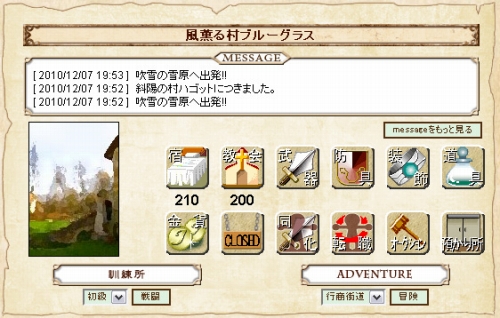 画像ギャラリー No.008のサムネイル画像 / mixiアプリ「Etrnal Frontier Chronicle of Esgaldos」登場