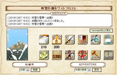 画像ギャラリー No.009のサムネイル画像 / mixiアプリ「Etrnal Frontier Chronicle of Esgaldos」登場