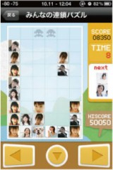 ���������꡼ No.003�Υ���ͥ������ / Twitter�ߥ��Х����Ȥ���������ͷ�ӡ�����ۡ������ޡ��ȥե������TwitterϢư���ץ��FilMeee�פ����������˥�꡼��