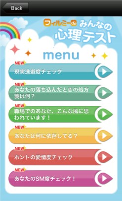 ���������꡼ No.004�Υ���ͥ������ / Twitter�ߥ��Х����Ȥ���������ͷ�ӡ�����ۡ������ޡ��ȥե������TwitterϢư���ץ��FilMeee�פ����������˥�꡼��