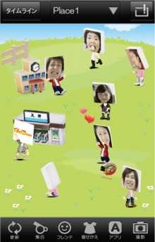 ���������꡼ No.007�Υ���ͥ������ / Twitter�ߥ��Х����Ȥ���������ͷ�ӡ�����ۡ������ޡ��ȥե������TwitterϢư���ץ��FilMeee�פ����������˥�꡼��