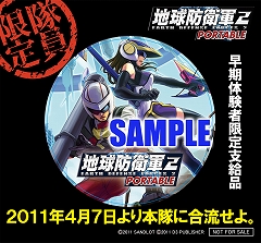 ꡼ No.002 | ϵɱҷ2 PORTABLEסŹƬθ35缡