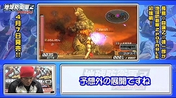 ꡼ No.002Υͥ / ϵɱҷ2 PORTABLEסĹ鲵ͺϺо줹¶ץ쥤ࡼӡ֥Ĥ֥ѥåפʥȤ