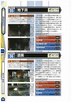 ꡼ No.004 | ֥ޥ̵ǡֳԡϵɱҷ2 PORTABLEפΡȵˡɤιάܤȯޤȾ34ߥåιάɥɥ̵Ǹ