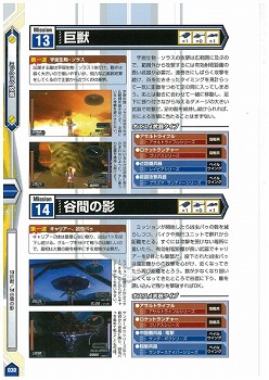 ꡼ No.008 | ֥ޥ̵ǡֳԡϵɱҷ2 PORTABLEפΡȵˡɤιάܤȯޤȾ34ߥåιάɥɥ̵Ǹ