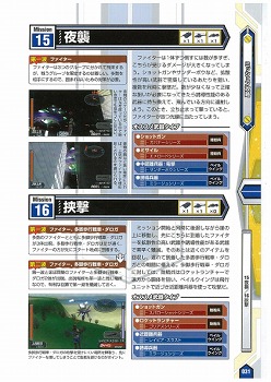 ꡼ No.009 | ֥ޥ̵ǡֳԡϵɱҷ2 PORTABLEפΡȵˡɤιάܤȯޤȾ34ߥåιάɥɥ̵Ǹ