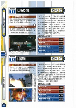 ꡼ No.010 | ֥ޥ̵ǡֳԡϵɱҷ2 PORTABLEפΡȵˡɤιάܤȯޤȾ34ߥåιάɥɥ̵Ǹ