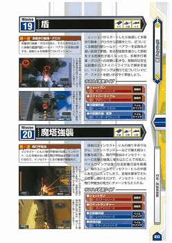 ꡼ No.011 | ֥ޥ̵ǡֳԡϵɱҷ2 PORTABLEפΡȵˡɤιάܤȯޤȾ34ߥåιάɥɥ̵Ǹ