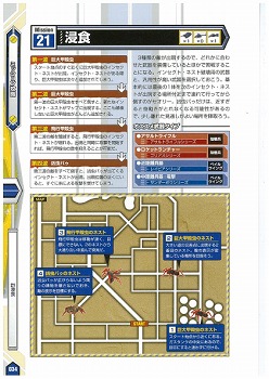 ꡼ No.012 | ֥ޥ̵ǡֳԡϵɱҷ2 PORTABLEפΡȵˡɤιάܤȯޤȾ34ߥåιάɥɥ̵Ǹ