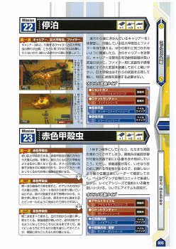 ꡼ No.013 | ֥ޥ̵ǡֳԡϵɱҷ2 PORTABLEפΡȵˡɤιάܤȯޤȾ34ߥåιάɥɥ̵Ǹ