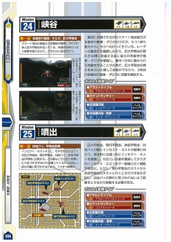 ꡼ No.014 | ֥ޥ̵ǡֳԡϵɱҷ2 PORTABLEפΡȵˡɤιάܤȯޤȾ34ߥåιάɥɥ̵Ǹ