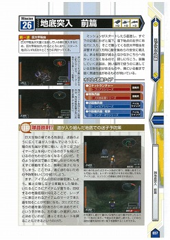 ꡼ No.015 | ֥ޥ̵ǡֳԡϵɱҷ2 PORTABLEפΡȵˡɤιάܤȯޤȾ34ߥåιάɥɥ̵Ǹ