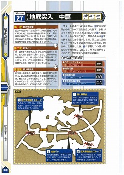 ꡼ No.016 | ֥ޥ̵ǡֳԡϵɱҷ2 PORTABLEפΡȵˡɤιάܤȯޤȾ34ߥåιάɥɥ̵Ǹ