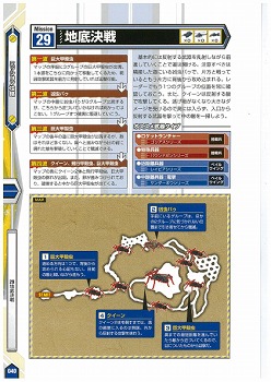 ꡼ No.018 | ֥ޥ̵ǡֳԡϵɱҷ2 PORTABLEפΡȵˡɤιάܤȯޤȾ34ߥåιάɥɥ̵Ǹ