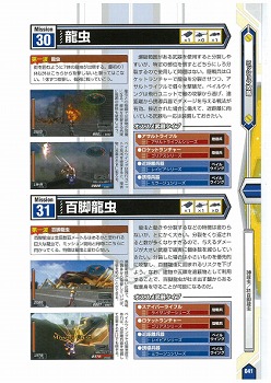 ꡼ No.019 | ֥ޥ̵ǡֳԡϵɱҷ2 PORTABLEפΡȵˡɤιάܤȯޤȾ34ߥåιάɥɥ̵Ǹ