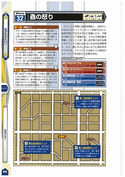 ꡼ No.020 | ֥ޥ̵ǡֳԡϵɱҷ2 PORTABLEפΡȵˡɤιάܤȯޤȾ34ߥåιάɥɥ̵Ǹ