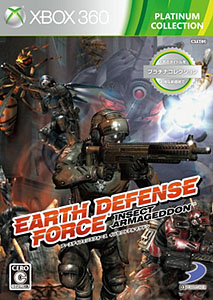 画像ギャラリー No.003のサムネイル画像 / 「地球防衛軍2 PORTABLE」と「EARTH DEFENSE FORCE:INSECT ARMAGEDDON」がお手頃価格のベスト版となって7月5日に発売決定
