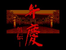 画像ギャラリー No.006のサムネイル画像 / iPhone/iPod touch用ゲーム集「PC Engine GameBox」のアップデート本日実施。「出たな!!ツインビー」など5タイトルが追加に