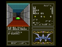 画像ギャラリー No.009のサムネイル画像 / iPhone/iPod touch用ゲーム集「PC Engine GameBox」のアップデート本日実施。「出たな!!ツインビー」など5タイトルが追加に